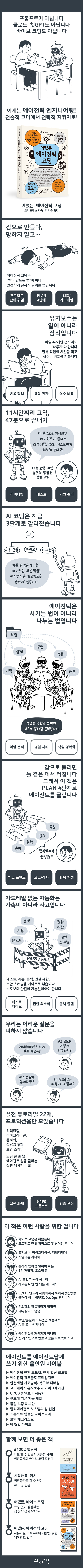 상세 이미지 1