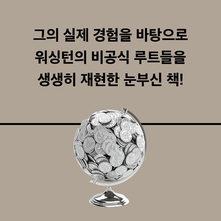 카드뉴스8