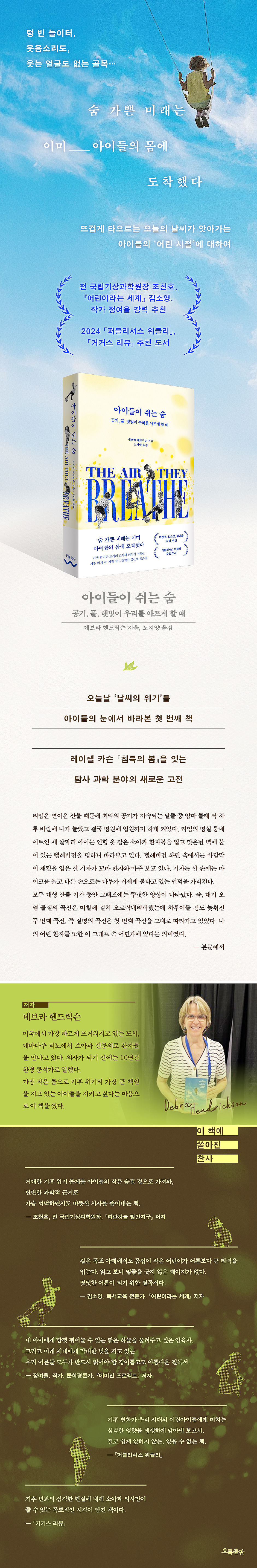 상세 이미지