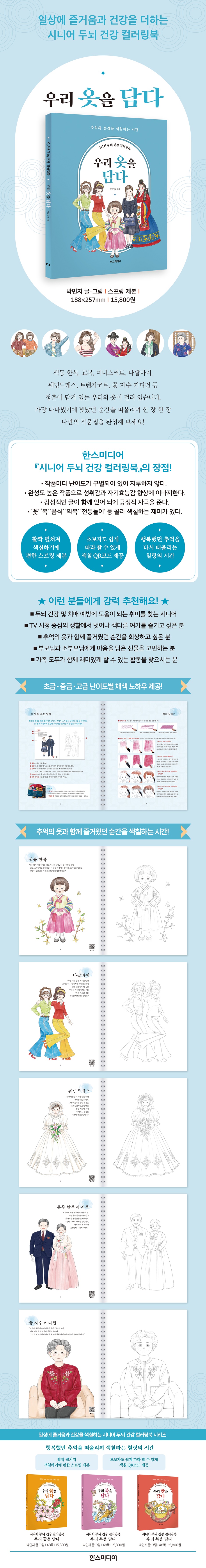 상세 이미지 1