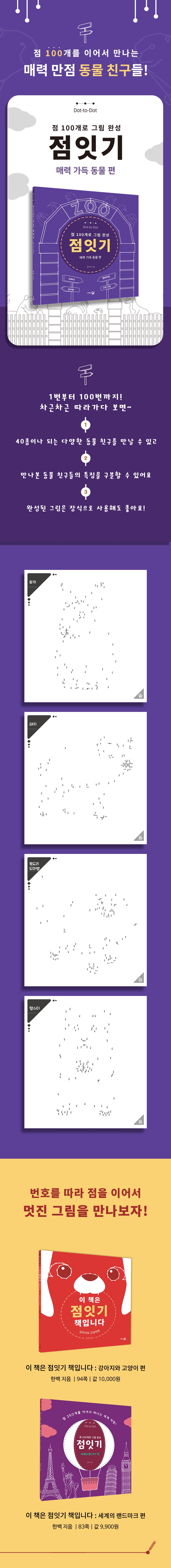 상세 이미지 1