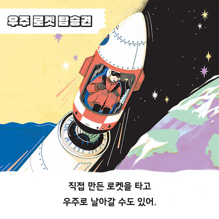 카드뉴스3