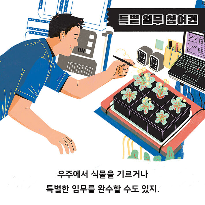 카드뉴스4