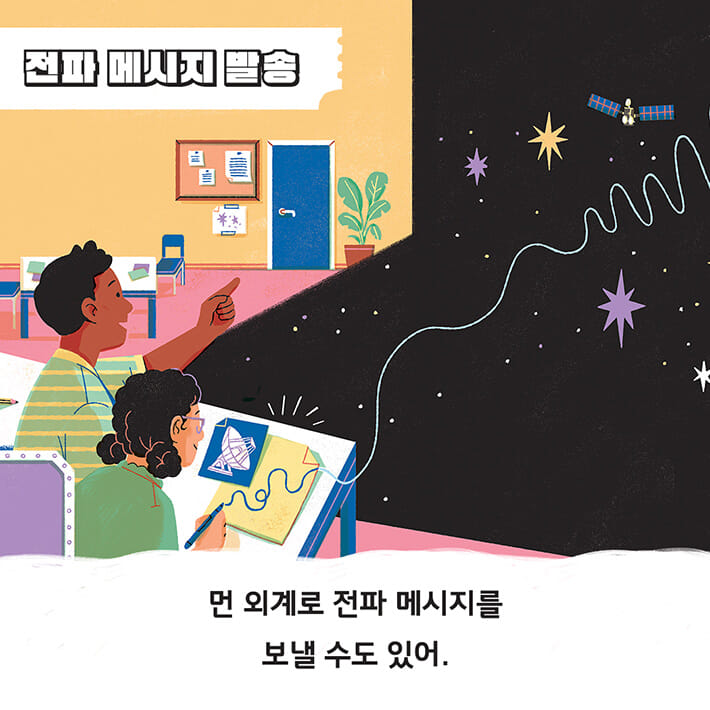 카드뉴스6