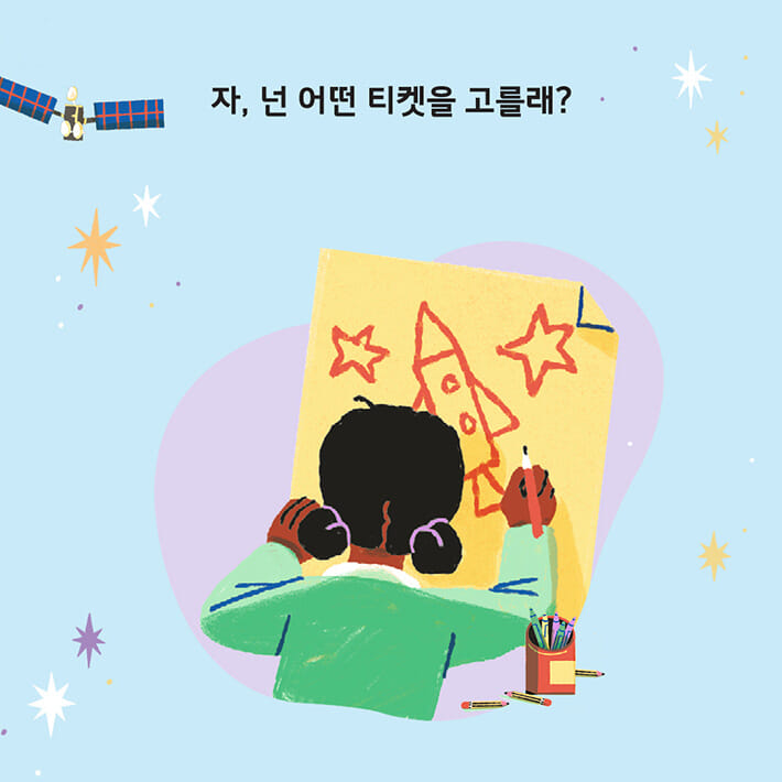 카드뉴스7