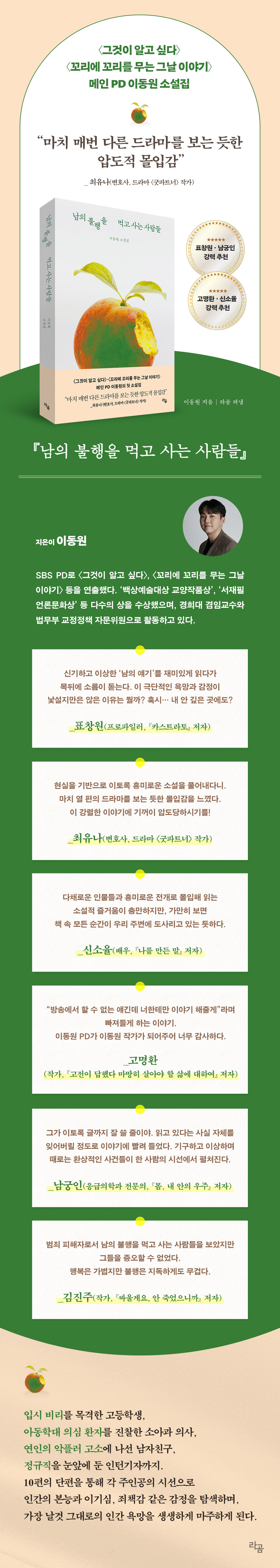 상세 이미지