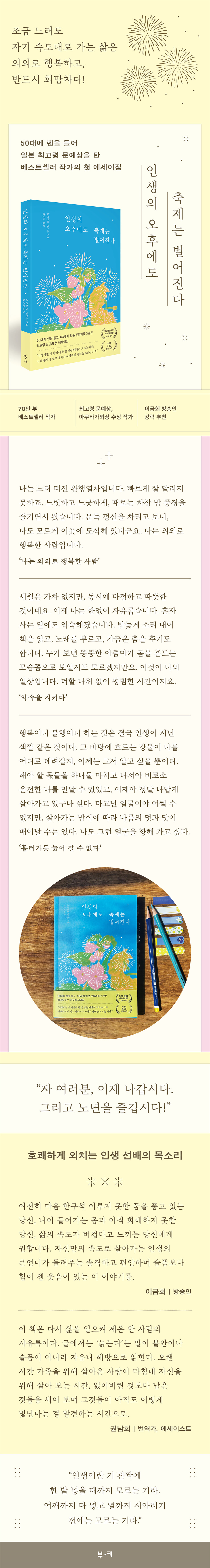 상세 이미지 1