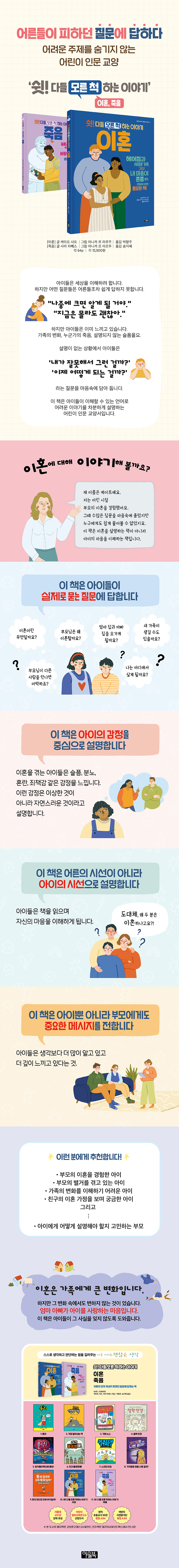 상세 이미지 1
