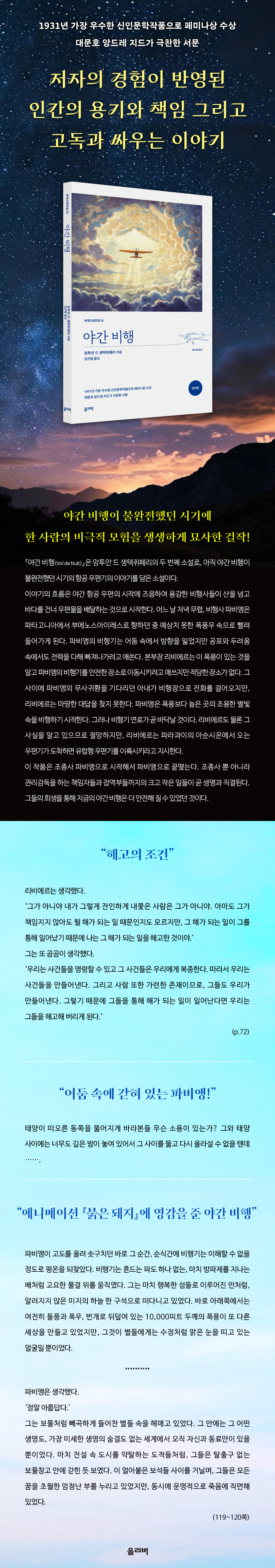 상세 이미지 1