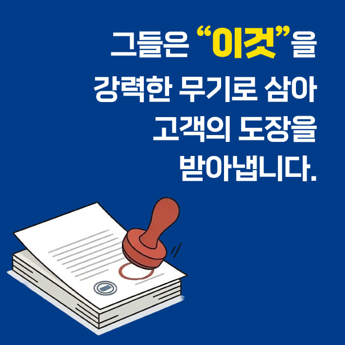카드뉴스2