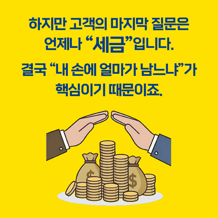 카드뉴스5