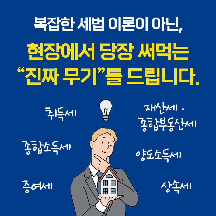 카드뉴스7