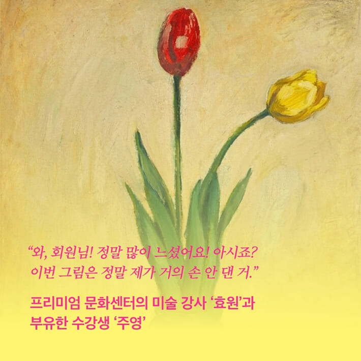 카드뉴스2