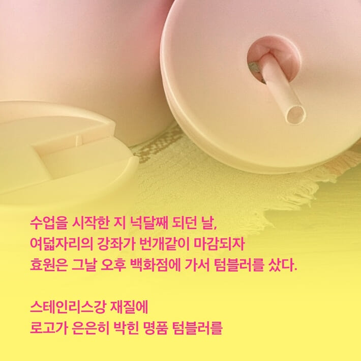 카드뉴스4