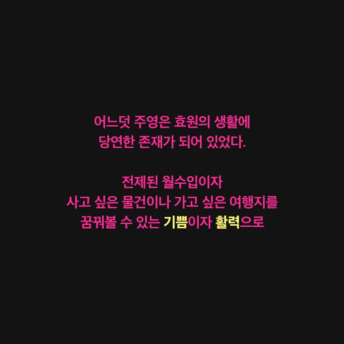 카드뉴스5