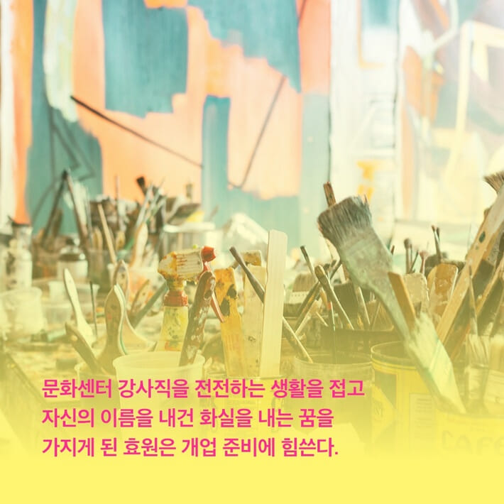 카드뉴스6