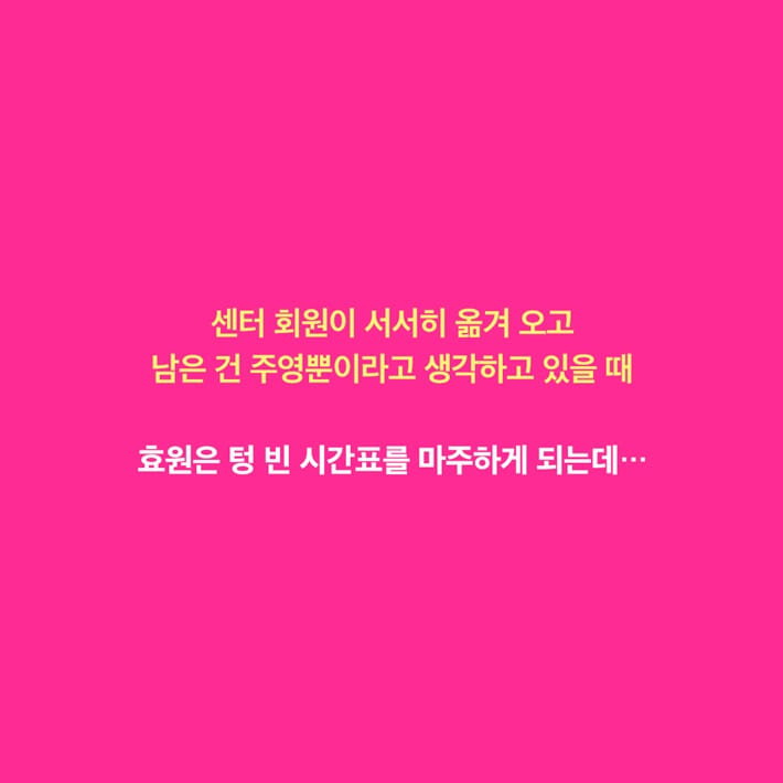 카드뉴스7