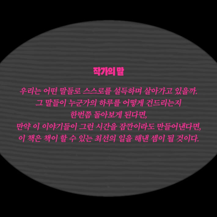 카드뉴스8