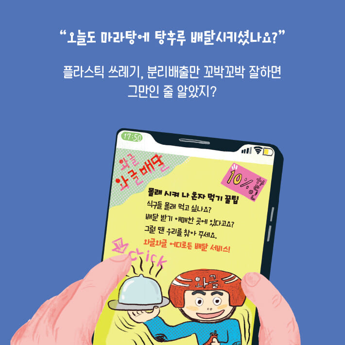 카드뉴스1