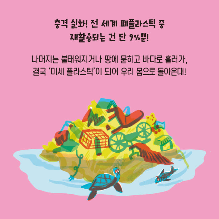 카드뉴스3