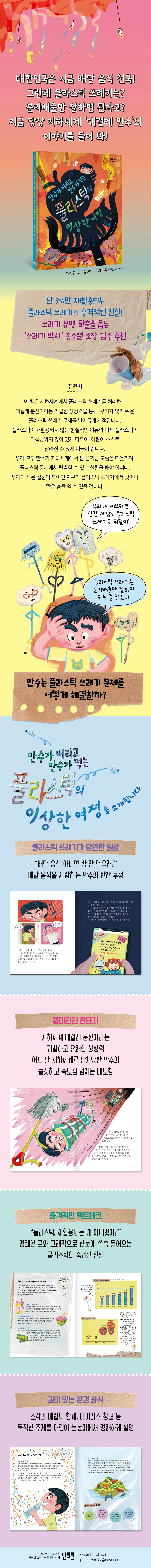 상세 이미지 1