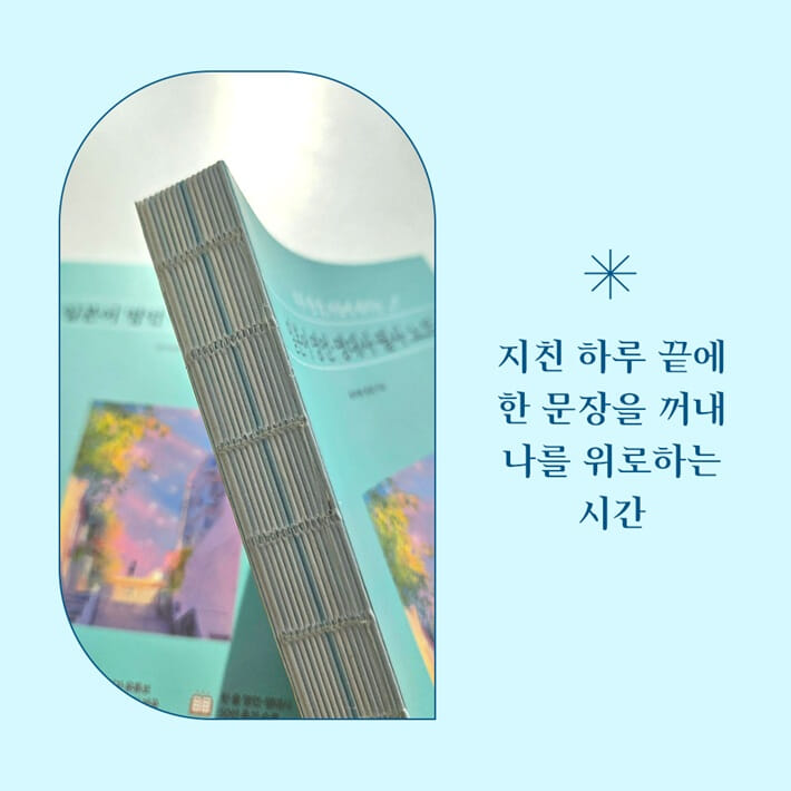 카드뉴스9