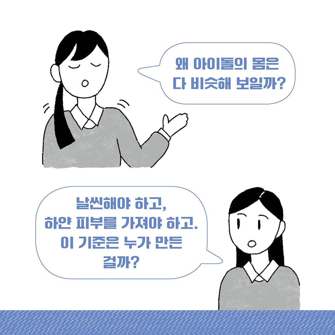 카드뉴스2