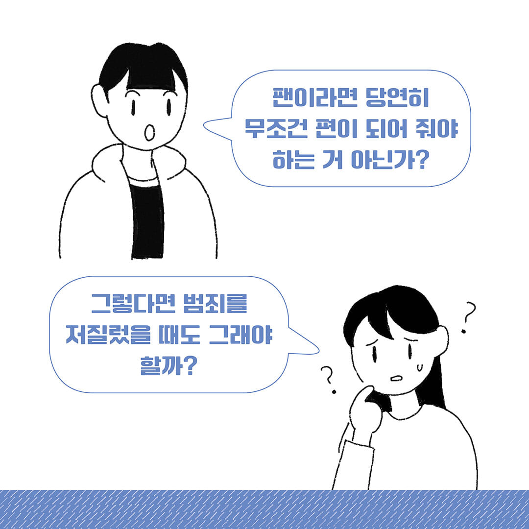 카드뉴스3