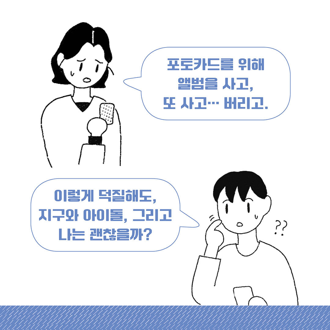 카드뉴스4