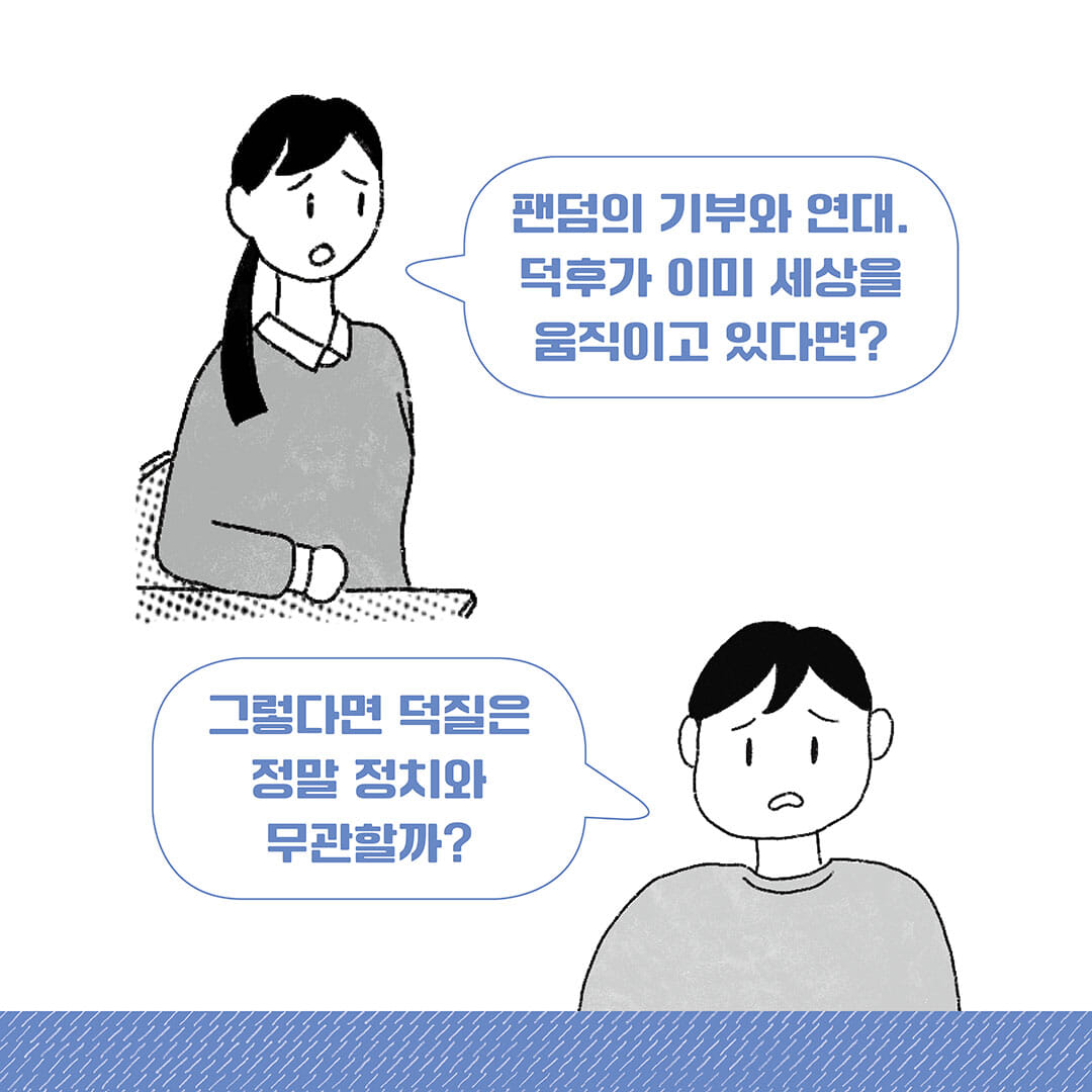 카드뉴스5