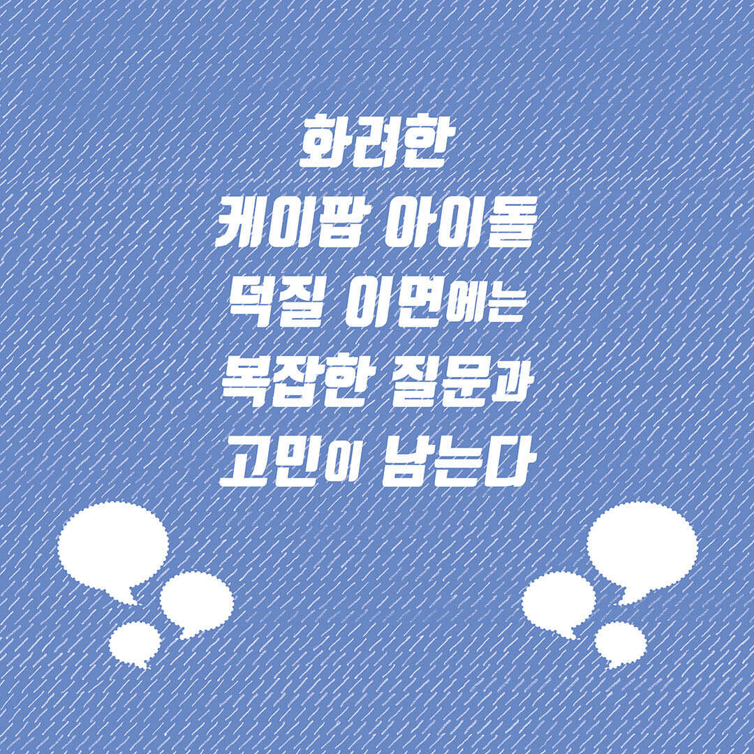 카드뉴스7