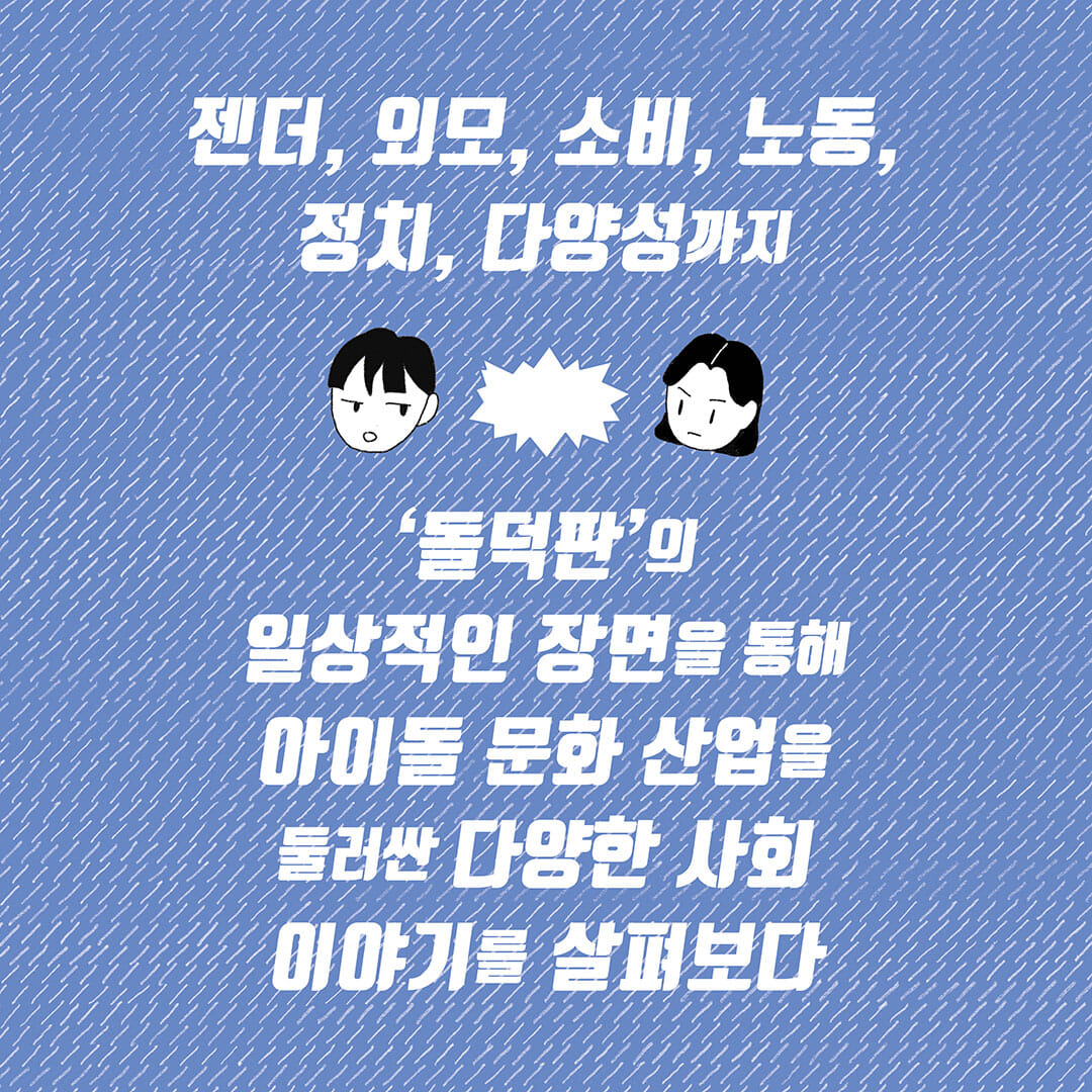 카드뉴스8