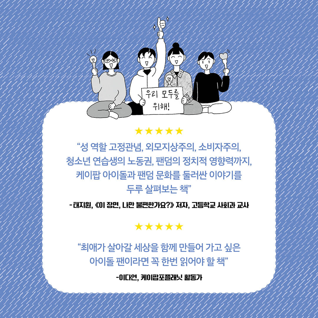 카드뉴스9