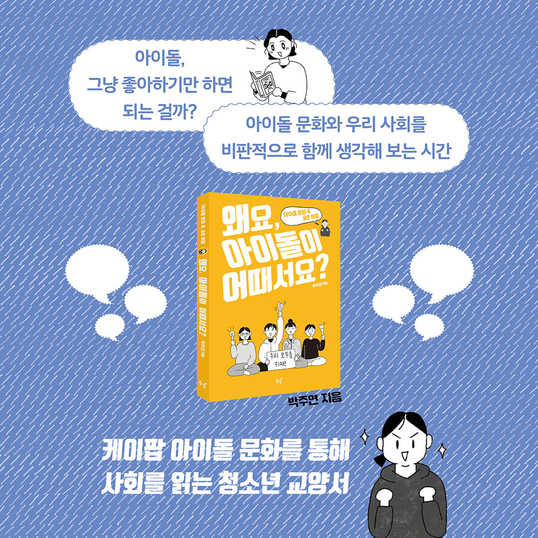 카드뉴스10