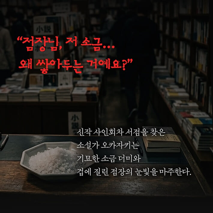 카드뉴스1