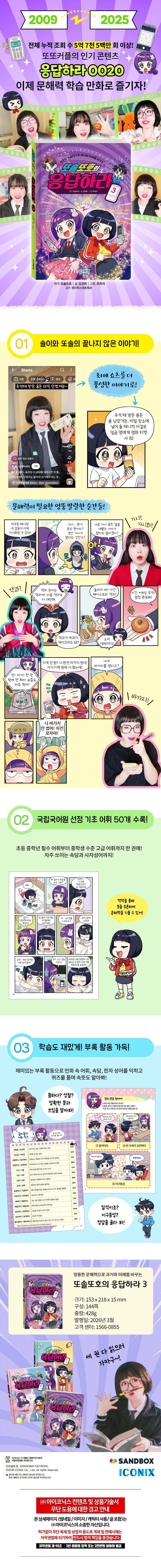 상세 이미지 1
