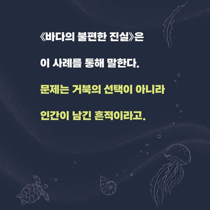 카드뉴스6