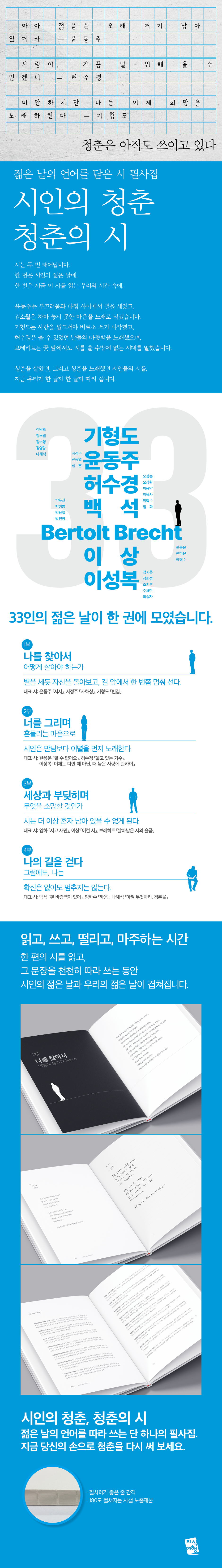 상세 이미지 1