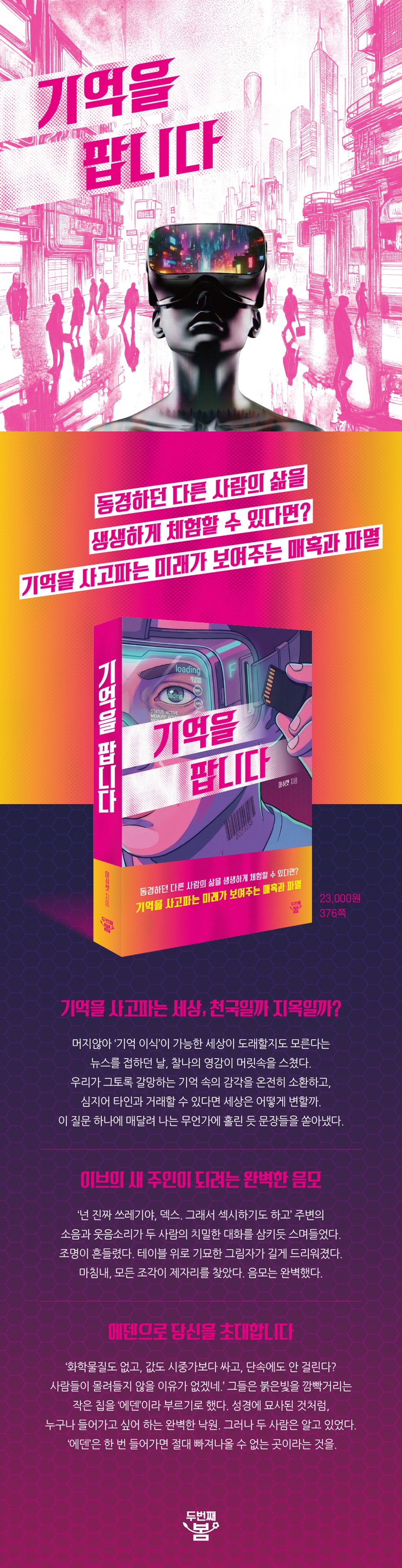상세 이미지 1