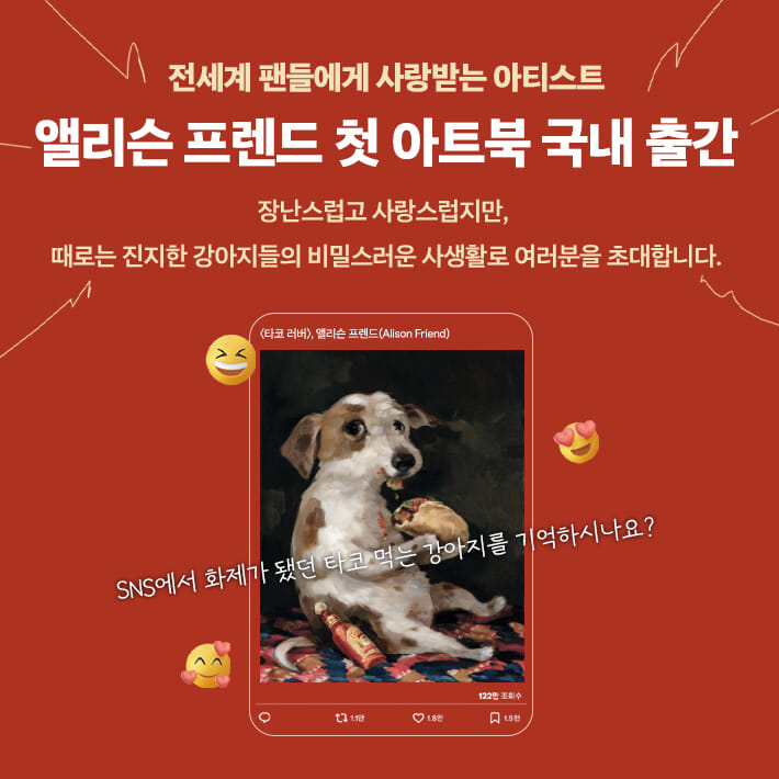 카드뉴스1