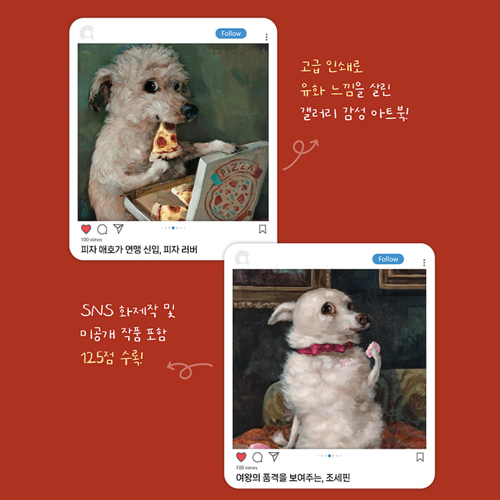 카드뉴스2