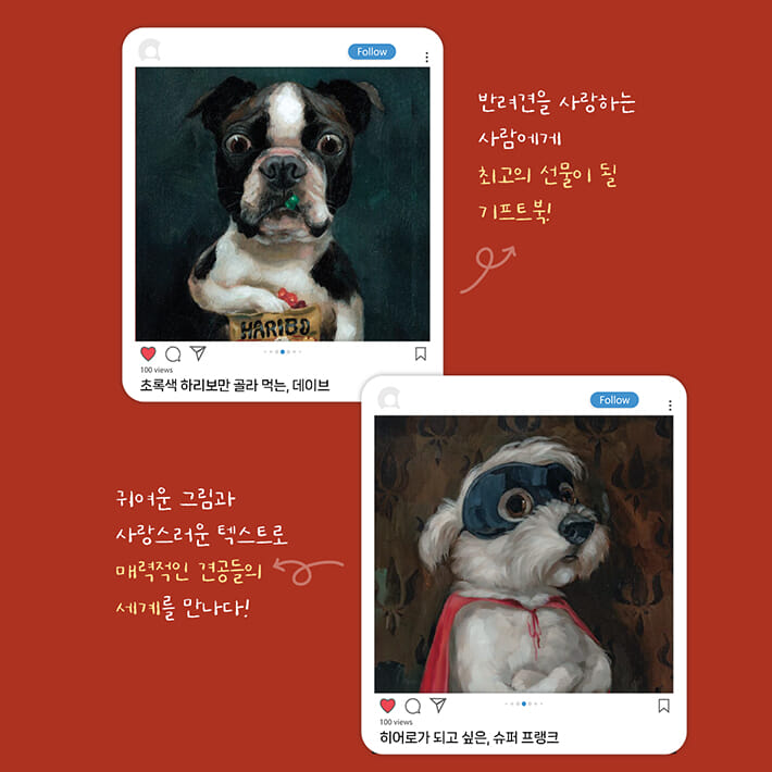 카드뉴스3