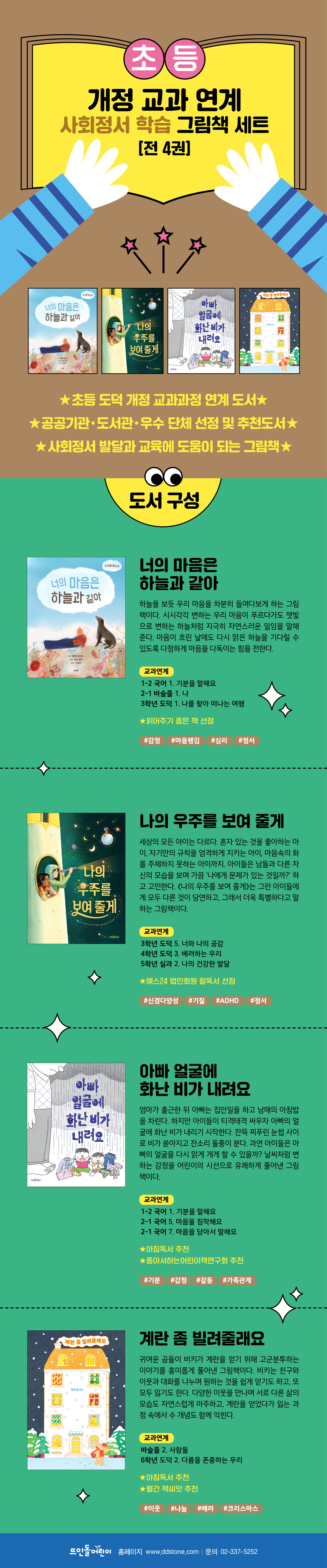 상세 이미지 1