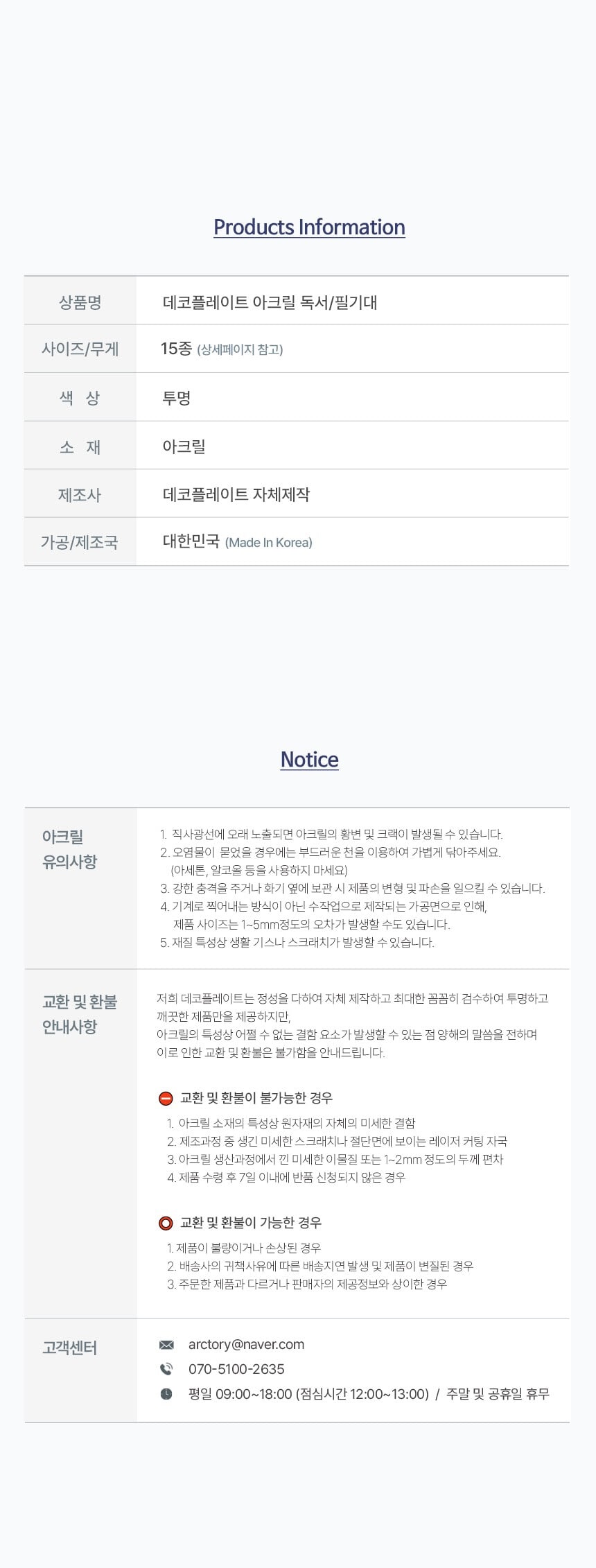 상세 이미지 10