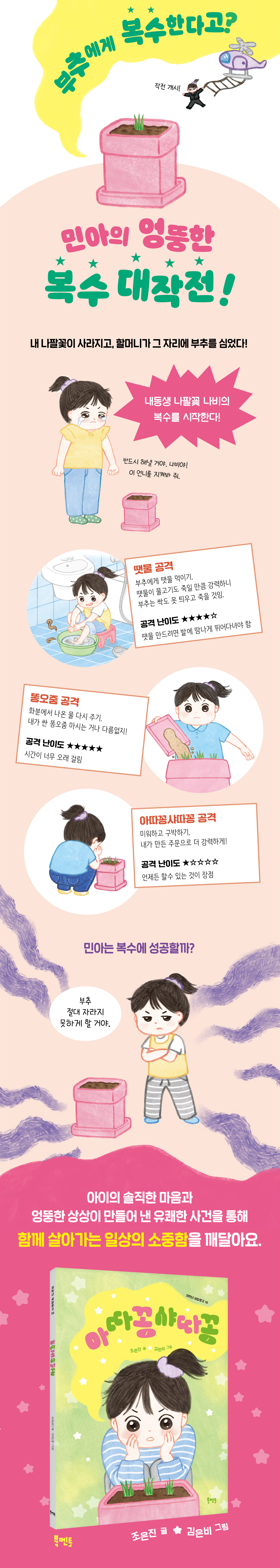 상세 이미지 1