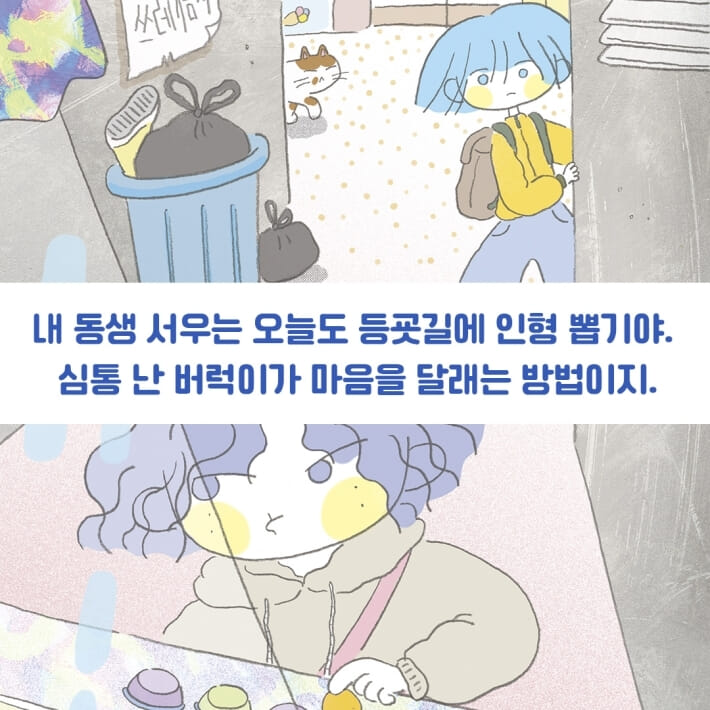 카드뉴스1
