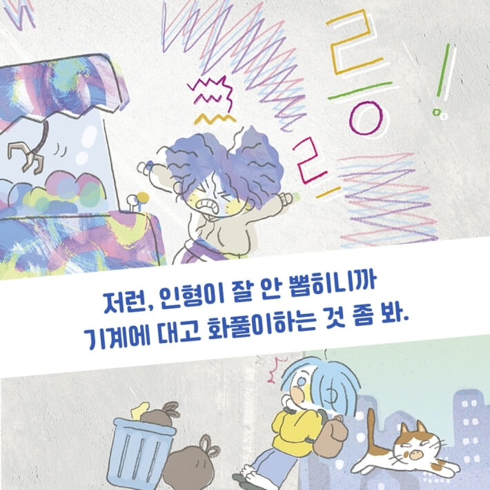 카드뉴스2