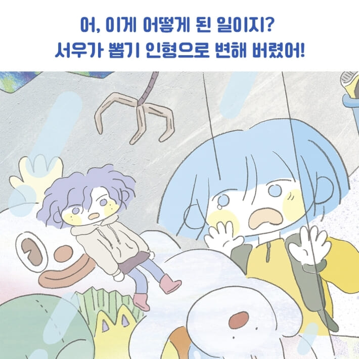 카드뉴스3
