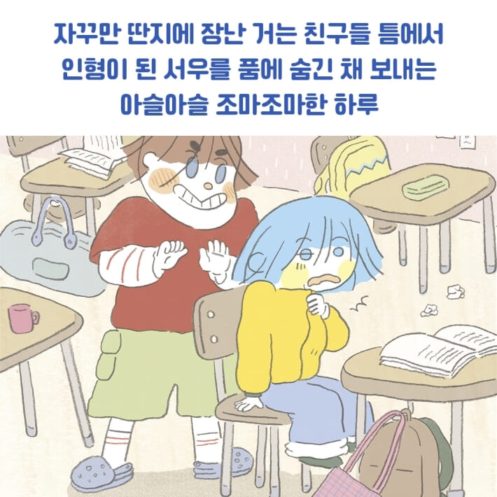 카드뉴스4