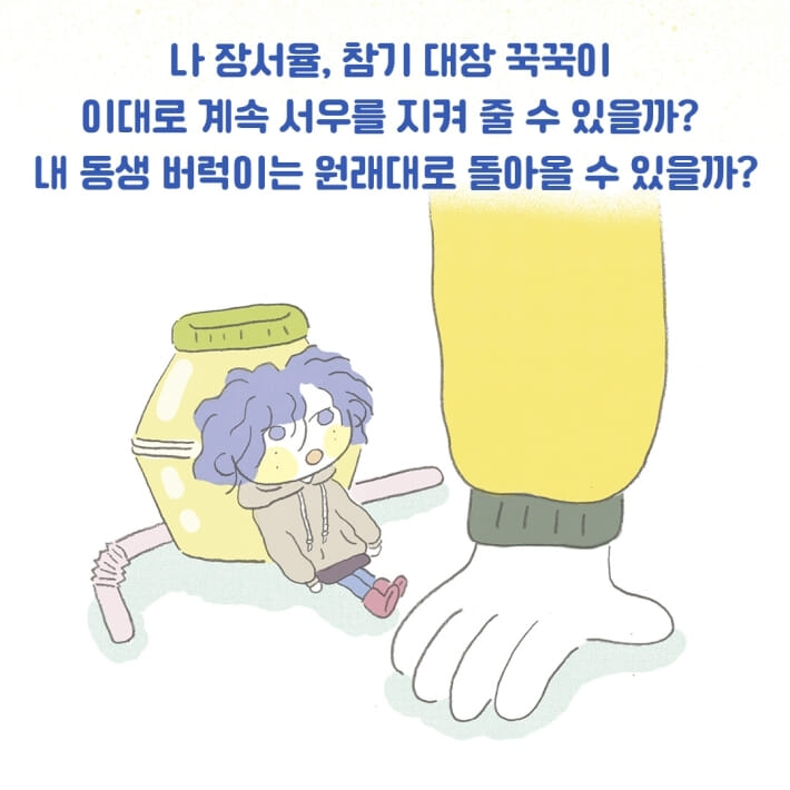 카드뉴스5